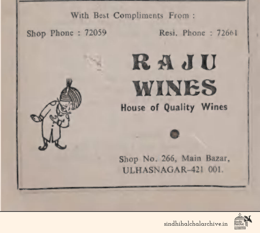 Image of AD Raju Wines